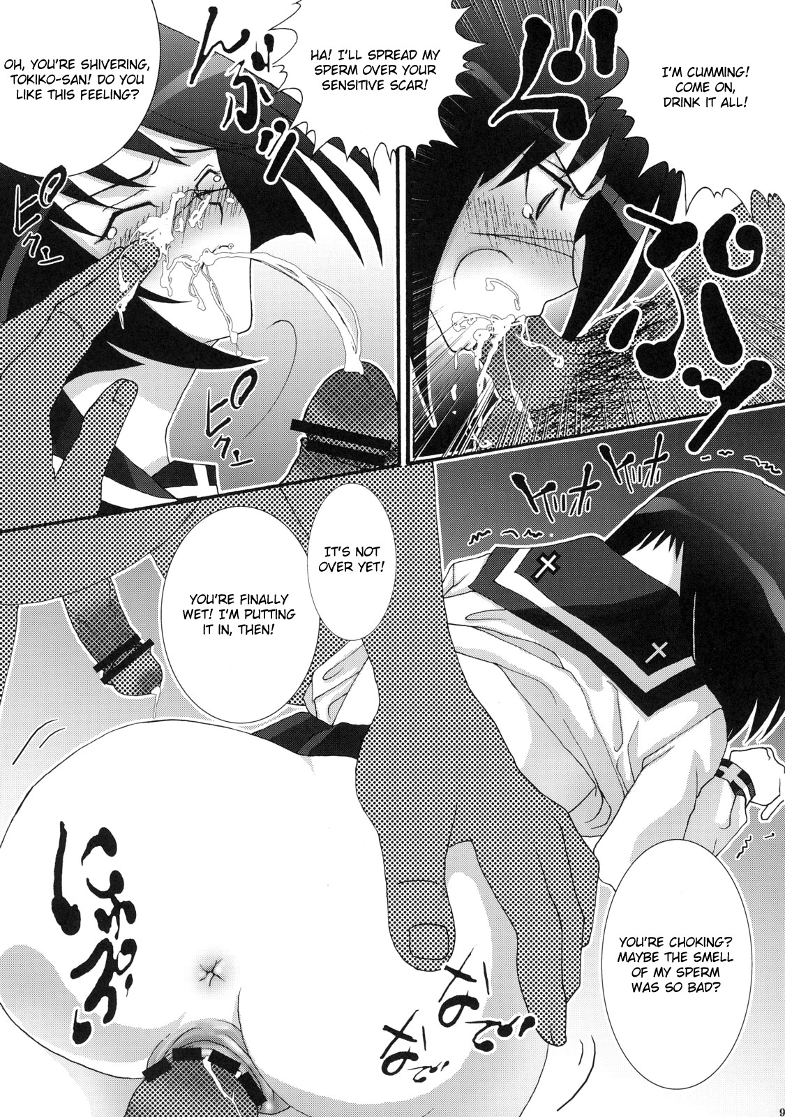 [Aodiso Kankou (Hida Mari)] Buchimake Tokiko! (Busou Renkin) [English] [Usual Translations] page 8 full