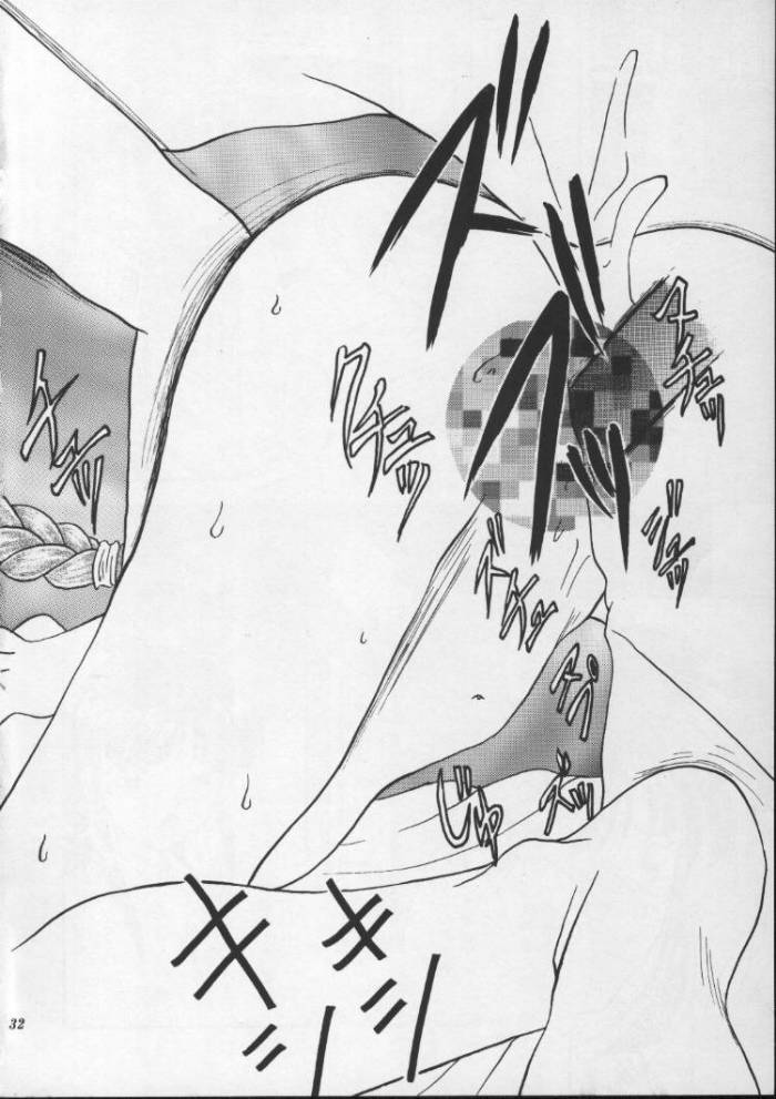 (CR20) [M-10 (Kurokawa Mio)] Geki Teikoku Kagekidan Kanzenban (Sakura Taisen) page 31 full