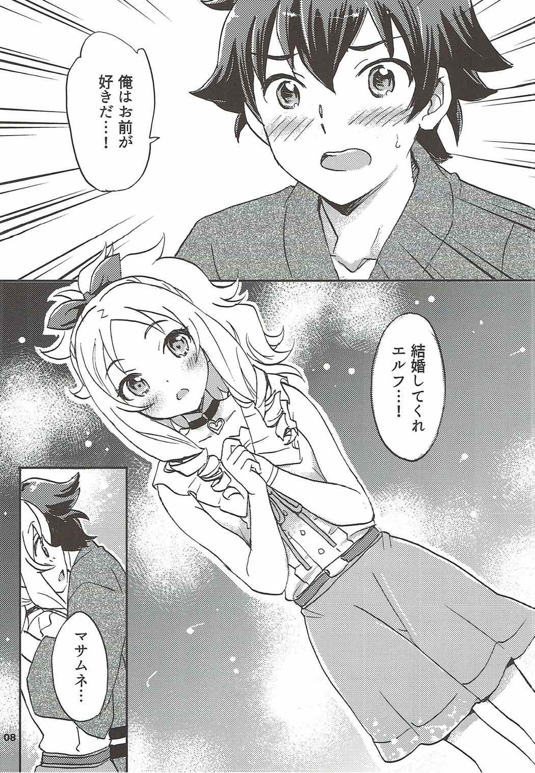 (C92) [SUKAPON-DO (Kagawa Tomonobu, Yano Takumi)] Motto! Elf Sensei (Eromanga Sensei) page 7 full