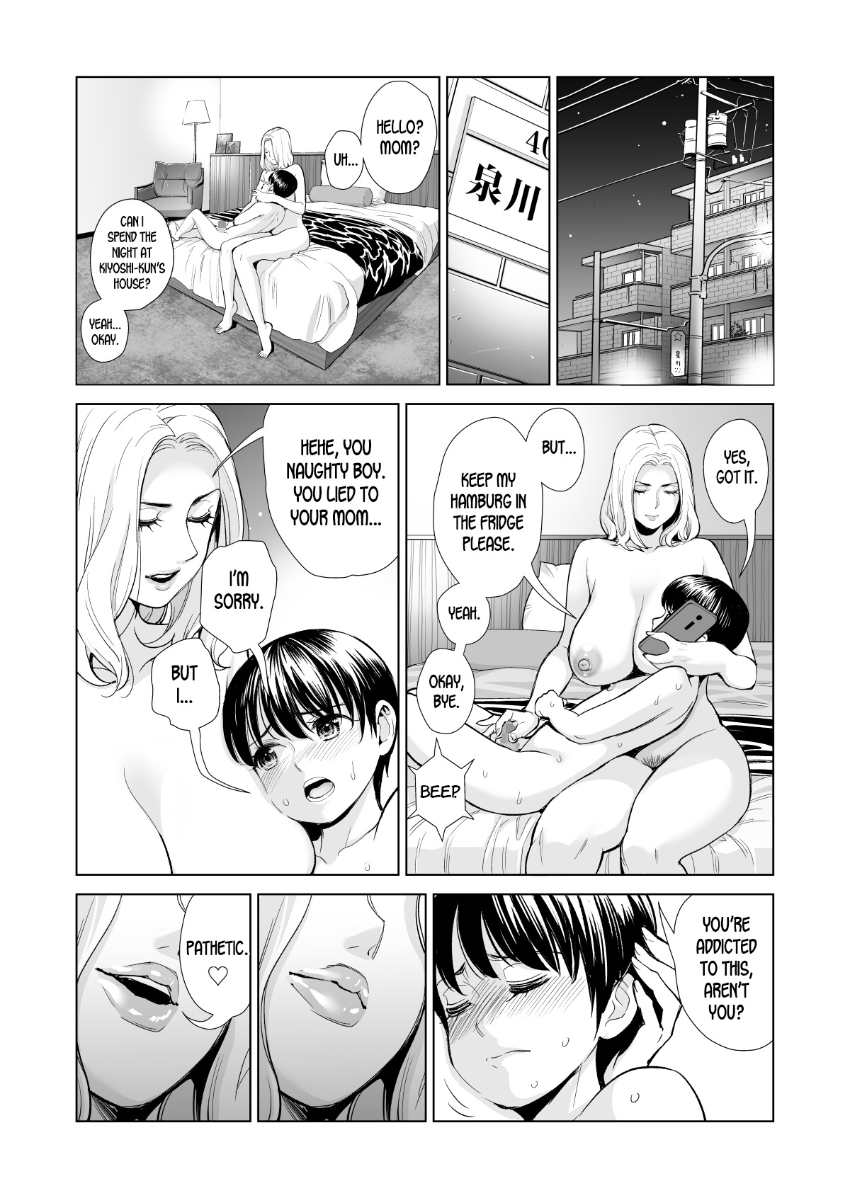 [HGT Lab (Tsusauto)] Mikonjo no Shounengari... [English] [desudesu] page 56 full