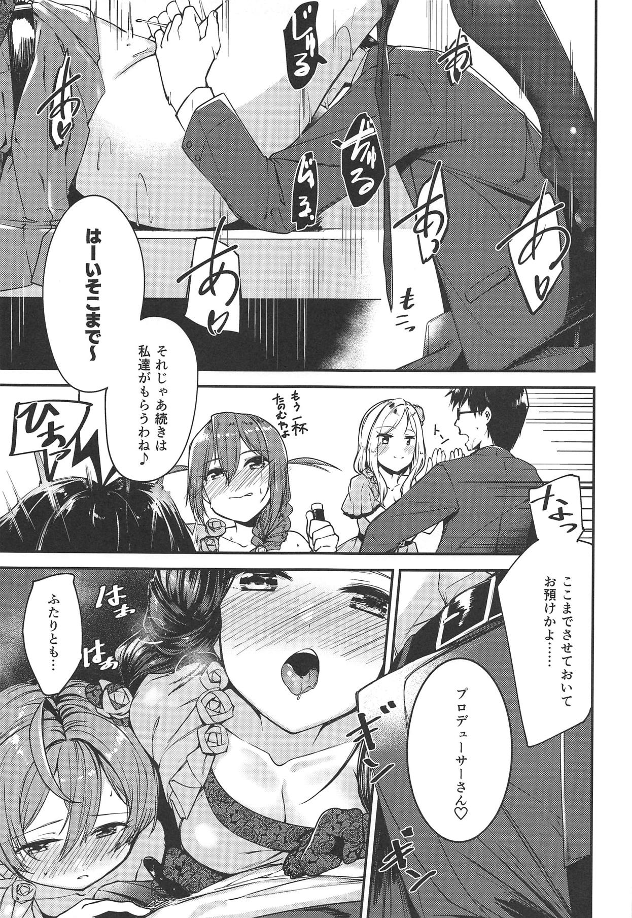 (IDOL STAR FESTIV@L 07) [-Sanbyaku Rokujuu do- (Shirasagi Rokuwa)] THEATER LOVERS 06 9:02am (THE IDOLM@STER MILLION LIVE!) page 8 full
