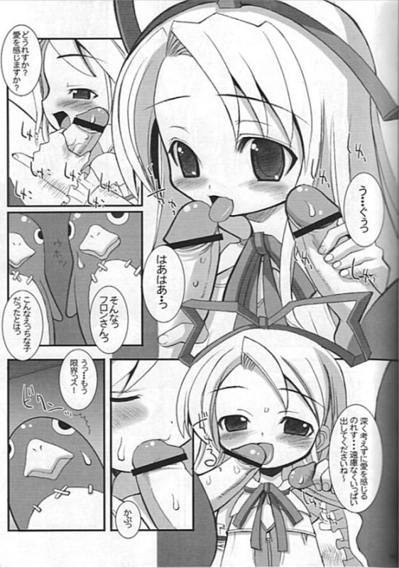 [Kikyakudou (Karateka-VALUE)] DEATH-GUY-A (Disgaea: Hour of Darkness) page 6 full