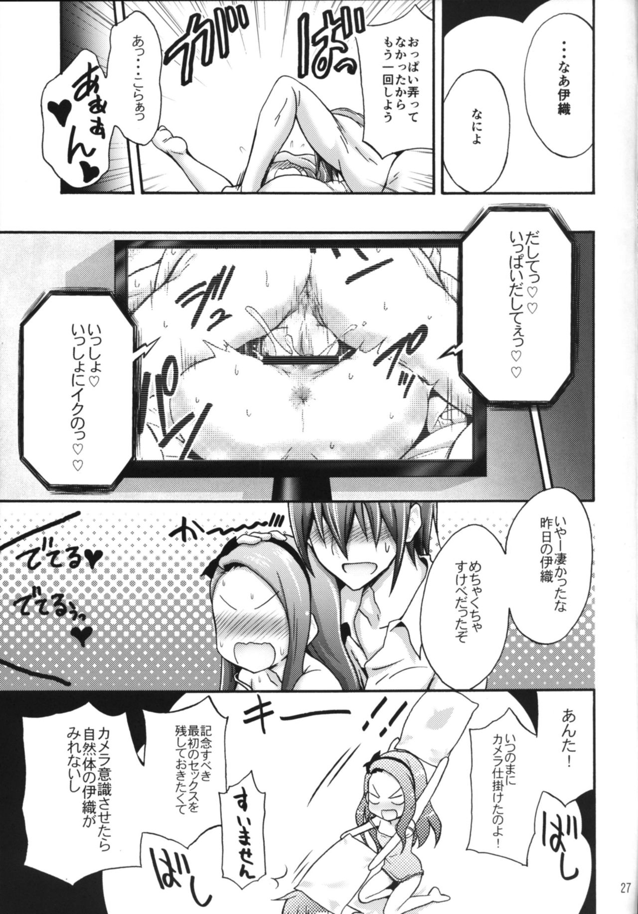 [Purple Sky (NO.Gomes)] Minase Iori to Producer 2 (THE iDOLM@STER) [Digital] page 26 full