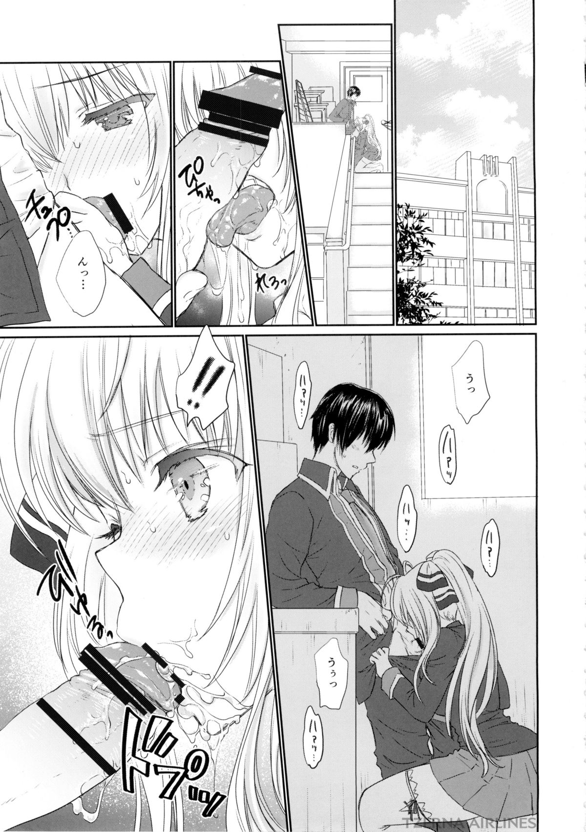 (C87) [Shoujo Gesshoku (Shimao Kazu)] Amakute Cool de Brilliant! (Amagi Brilliant Park) page 4 full