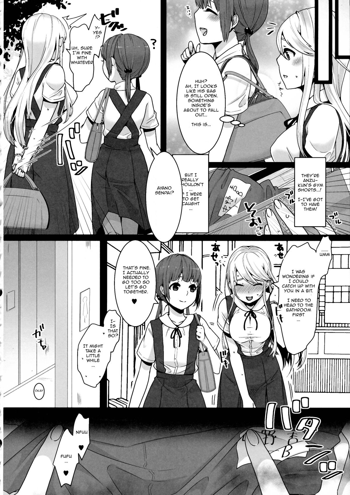 [dix-sept (Lucie)] Futanari-chan to Otokonoko [English][Forbiddenfetish77] page 4 full