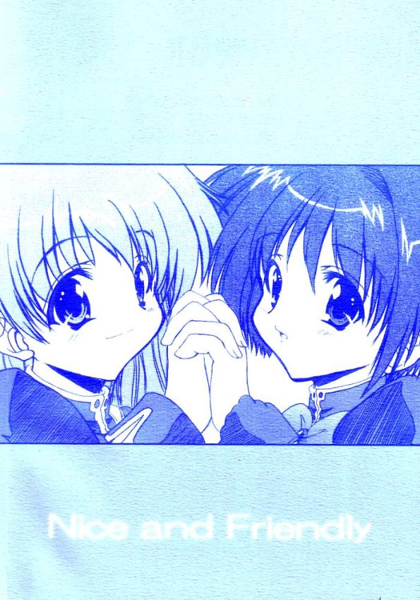 (C63) [Nice and Friendly (Kikyou)] Pink Milk (galaxy angel) page 41 full