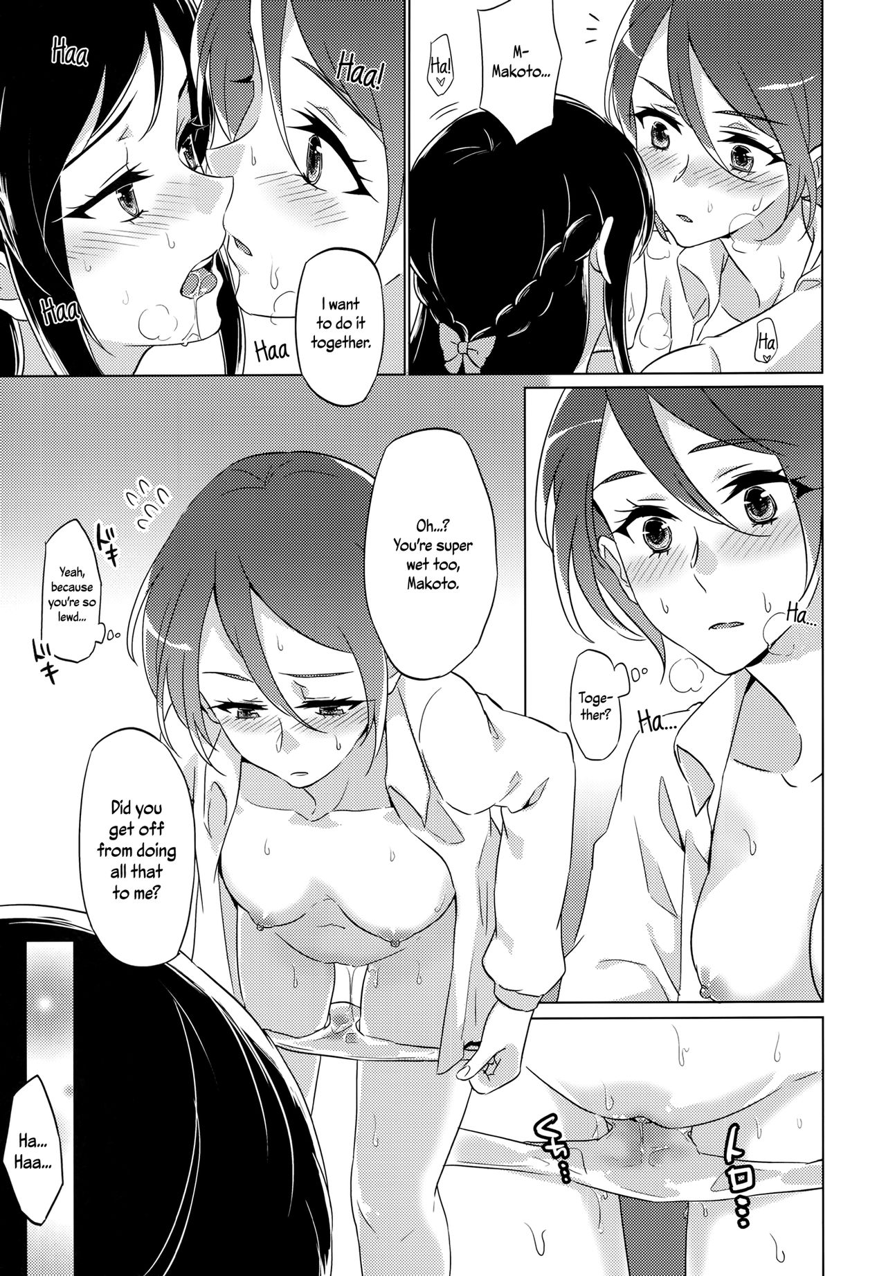 (C93) [World of Pure (Negom)] Jealousy Jealousy (DokiDoki! Precure) [English] [Yuri-ism] page 9 full