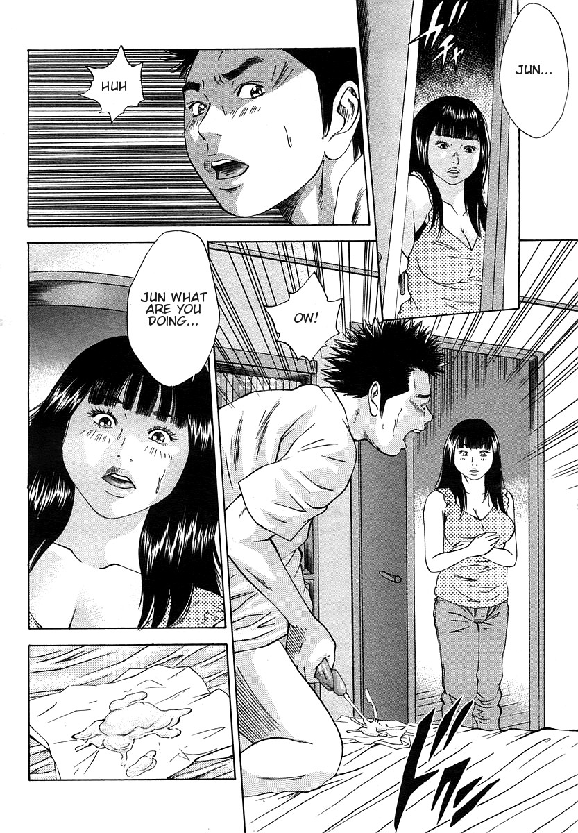 [Hagiwara Yutarou] Haha x Gibo | Mother vs. Stepmother (COMIC Momohime 2005-10) [English] [Decensored] page 22 full