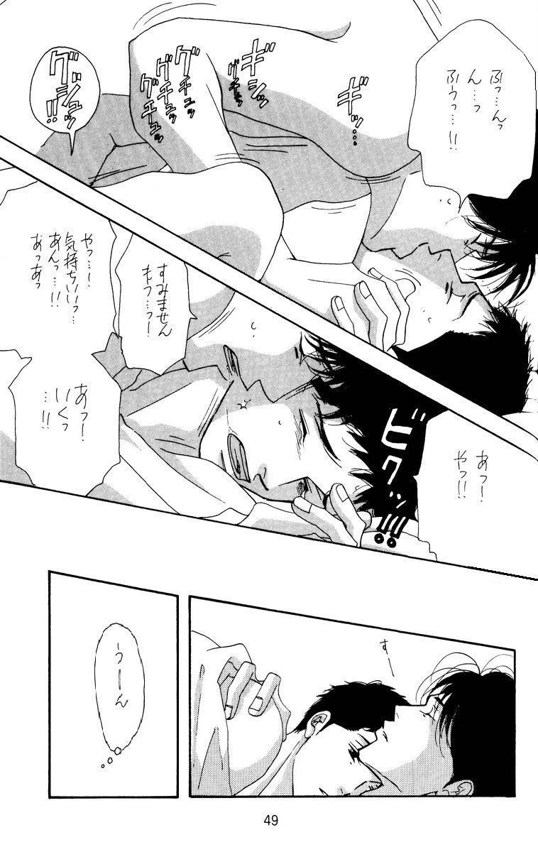 [Oosawa Kaseifu Kyoukai] [2003-12-30] [C65] Aoi Tori page 49 full