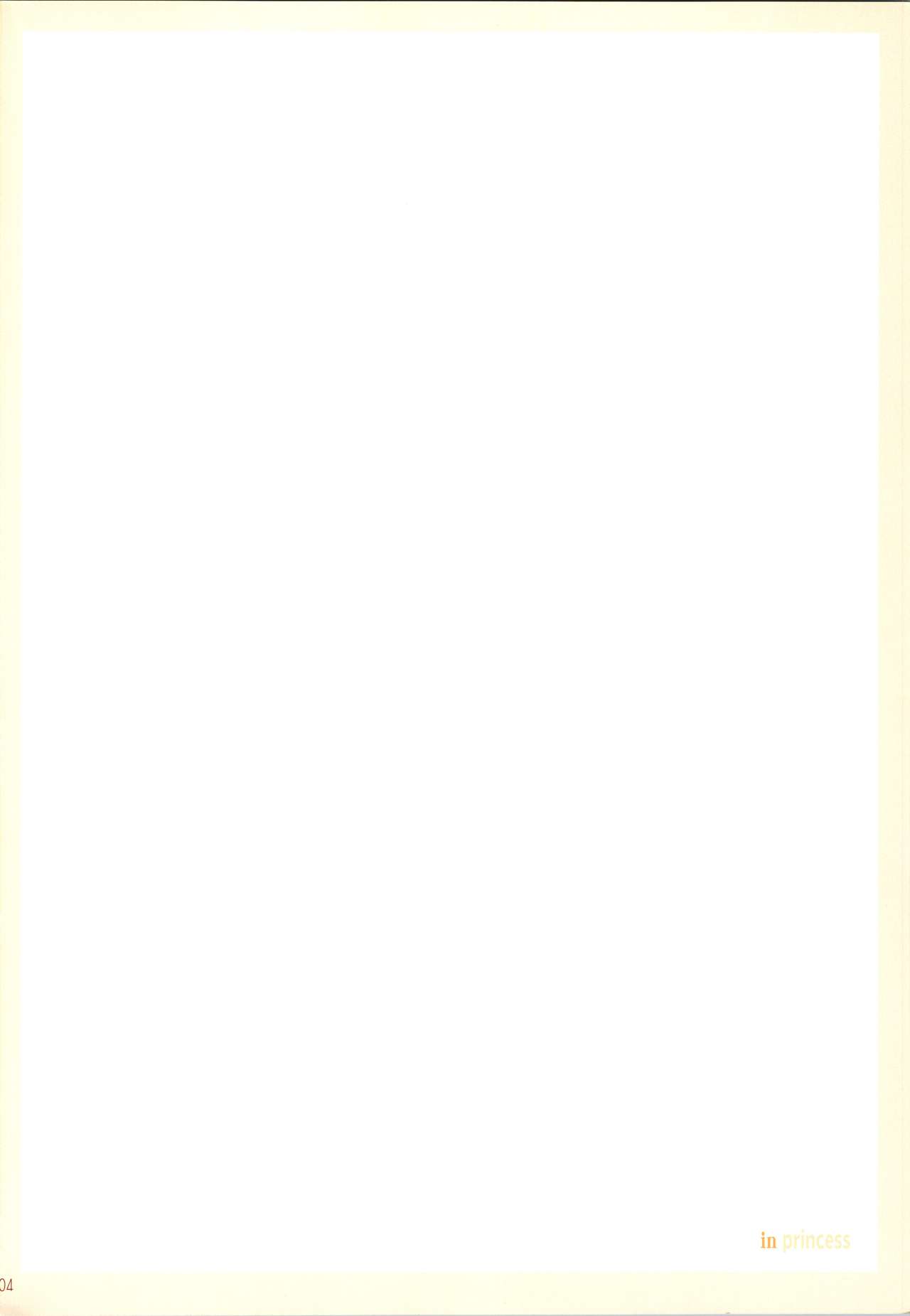 (C96) [RPG COMPANY 2 (Toumi Haruka)] in Pre (Yama no Susume) page 3 full