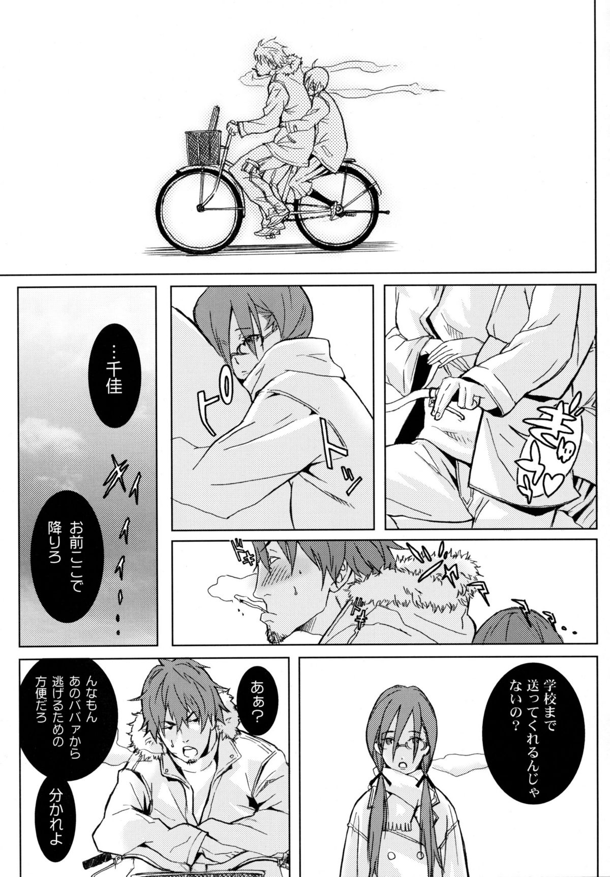 (C67) [Anime BROTHERS (Itsuki Kousuke)] PixelitA 03 page 8 full