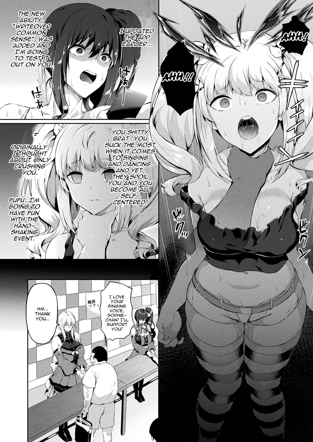 [Kasuga Mayu] Saimin Idol ~Happy Clover ga Chiriochiru made~ Ch. 3 (COMIC Unreal 2018-10 Vol. 75) [English] [CGrascal] [Digital] page 4 full