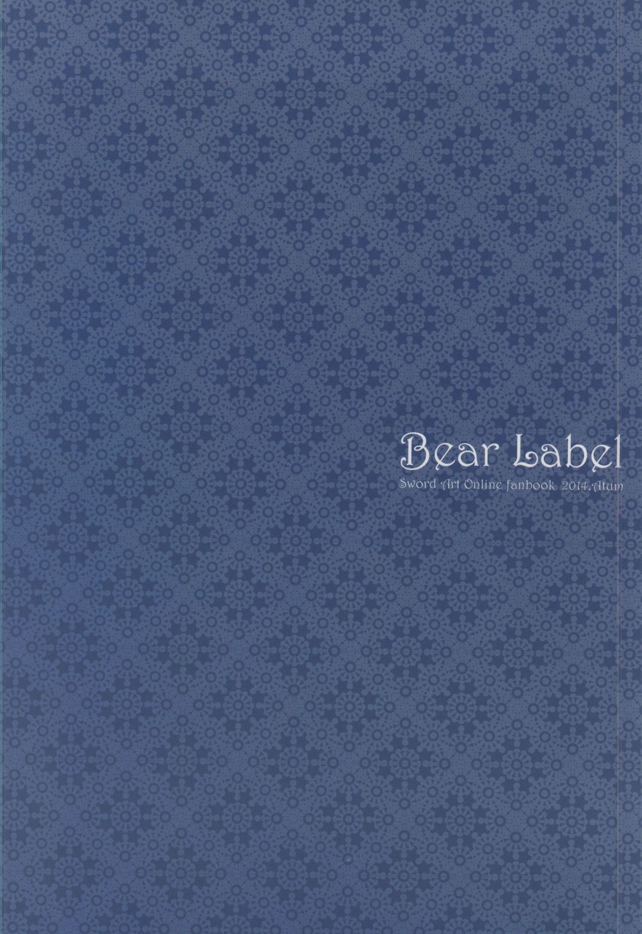 (SPARK9) [BearLabel (Hinaki)] Renai Moratorium (Sword Art Online) page 20 full