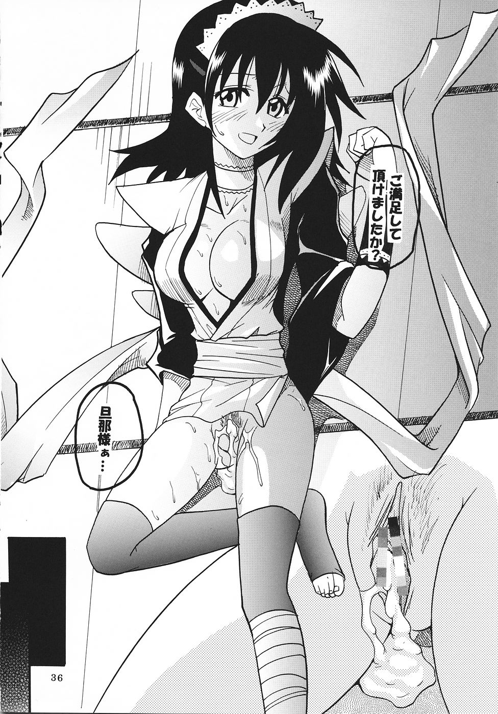 [St. Rio] Maid no Douzan (Samurai Spirits / Samurai Shodown) page 37 full