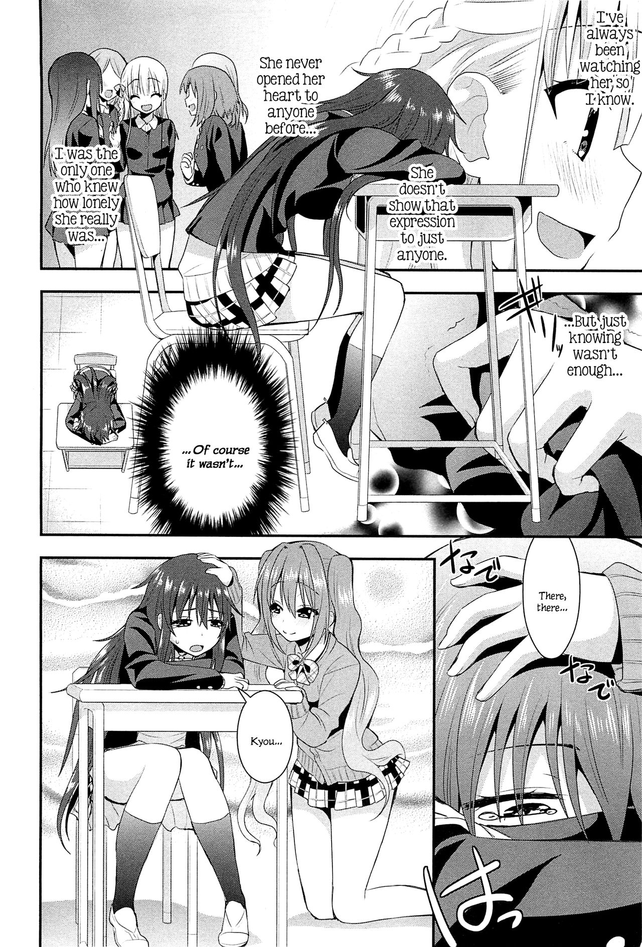 [Saki Chisuzu] Nijiiro Sensibility Ch. 6 | Rainbow Sensibility (L -Ladies & Girls Love- 02) [English] page 18 full