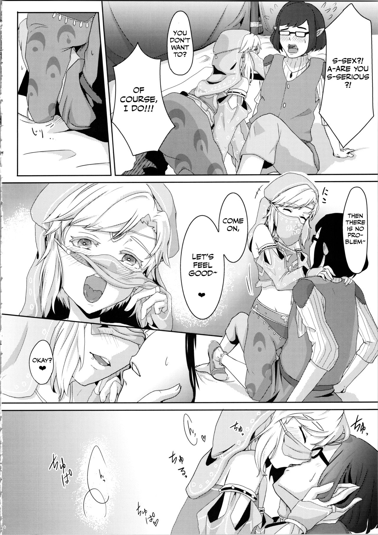 (C96) [Shinsei Lolishota (Kuzumochi, kozi)] Yokujou Yuusha wa Sex ga Shitai (The Legend of Zelda) [English] [Otokonoko Scans] page 8 full