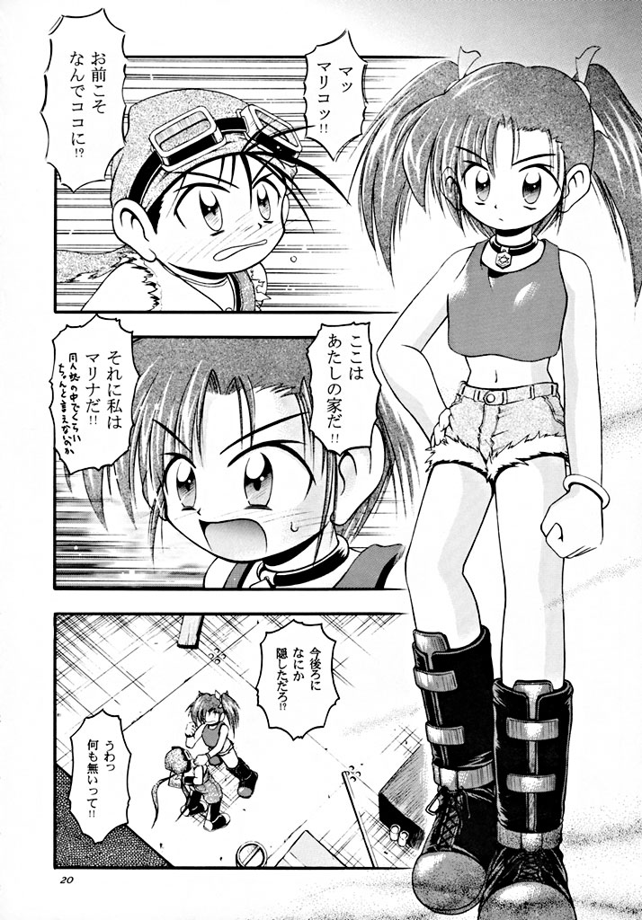 (C55) [RIROLAND (Kuuya, Satomi Hiroyuki)] fire doll (Bakusou Kyoudai Lets & Go!!) page 19 full