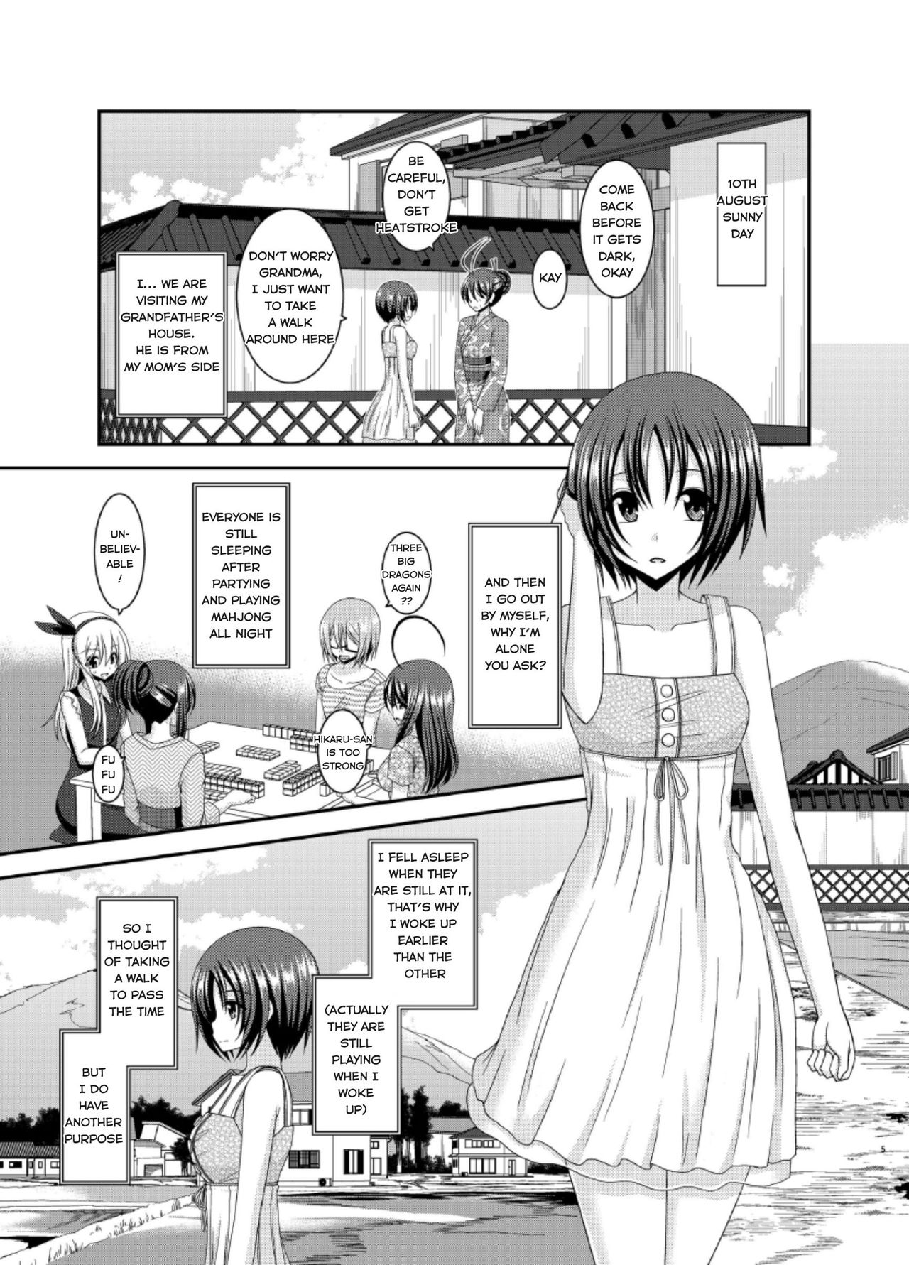 [valssu (Charu)] Roshutsu Shoujo Nikki 13 Satsume [english]  [Hong_mei_ling, Tomoya] page 1 full