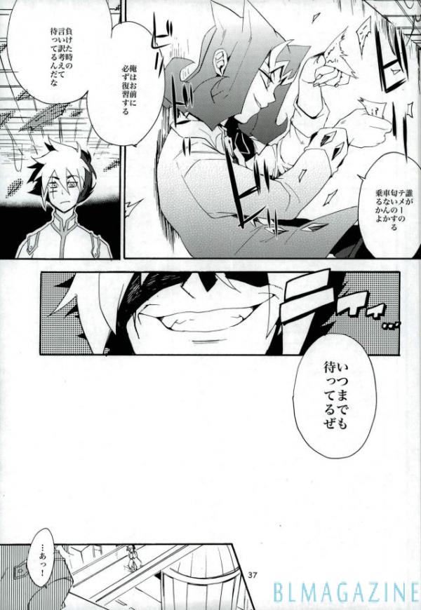 (Sennen Battle Phase 5) [picopicopi-co (tsubasa)] Kawaii same ni wa fansābisu o (Yu-Gi-Oh! Zexal) page 36 full