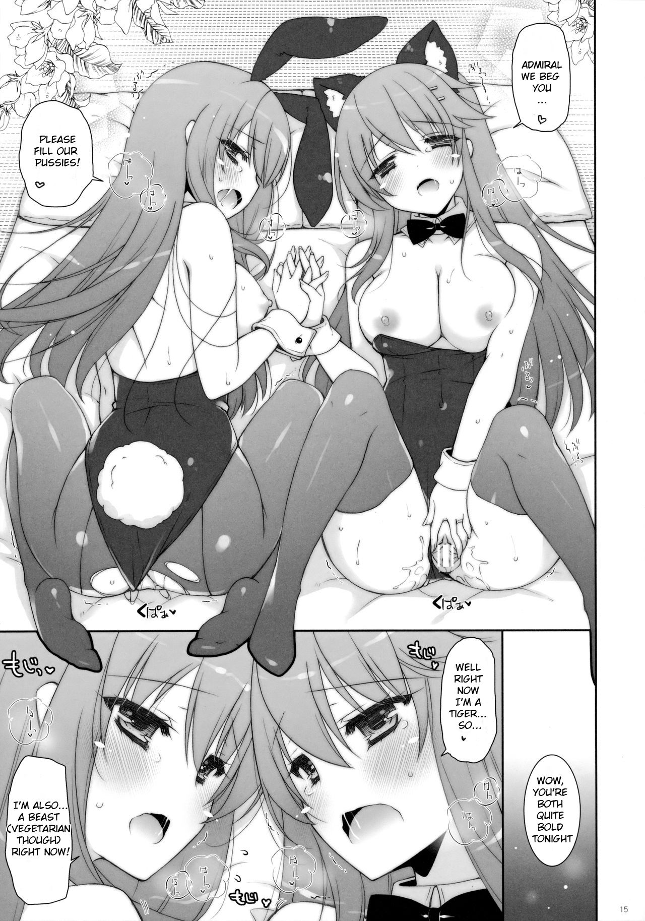 (C91) [Shigunyan (Shigunyan)] Ware, Haruna-tachi to Yasen ni Totsunyuu su!! 2 (Kantai Collection -KanColle-) [English] [GSpot] page 14 full