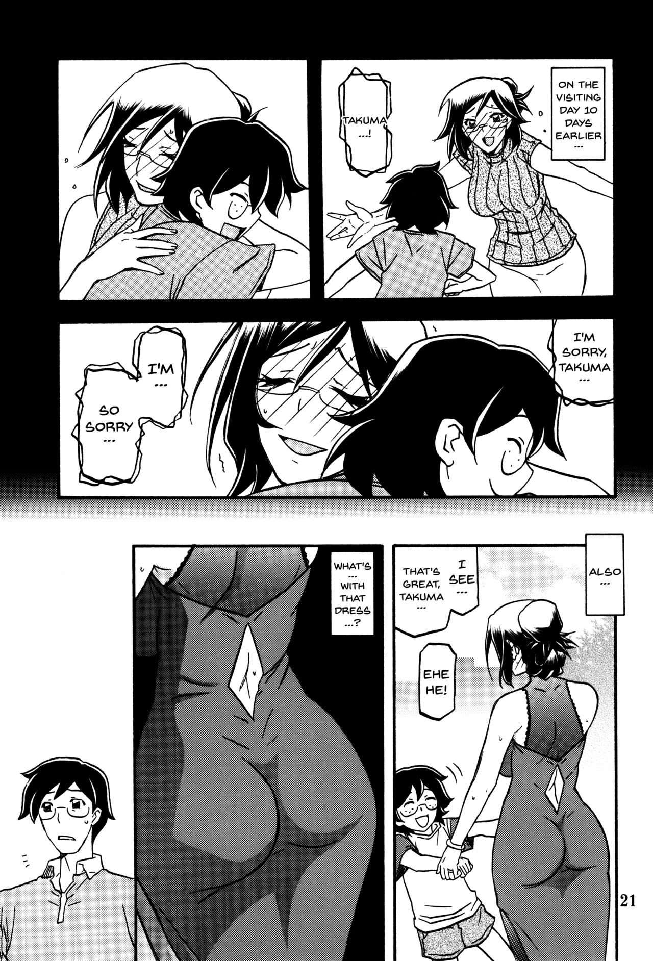 (C90) [Sankaku Apron (Sanbun Kyoden, Umu Rahi)] Asumi [English] {doujins.com} page 21 full