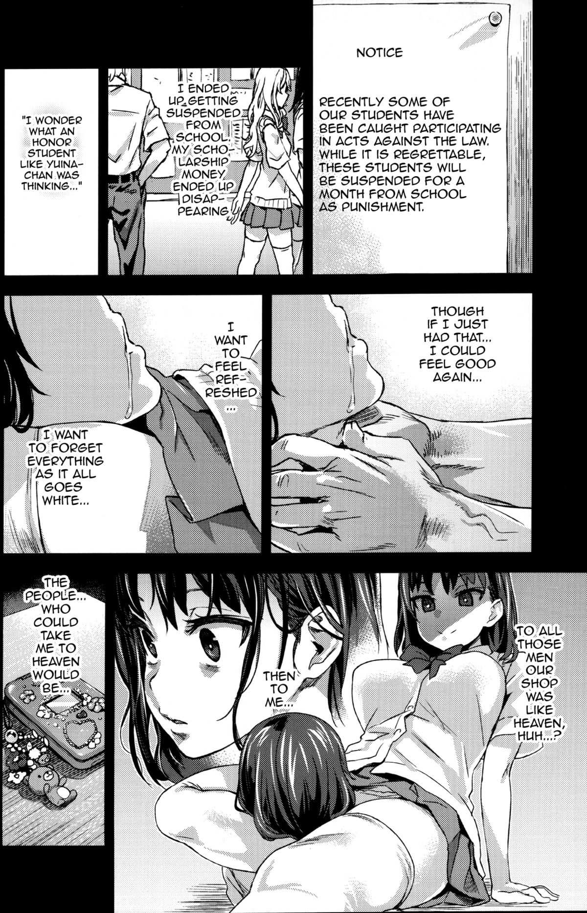 (C87) [Fatalpulse (Asanagi)] VictimGirlsR JK de Refre -Flesh & Refresh- [English] [Doujin-Moe] page 21 full