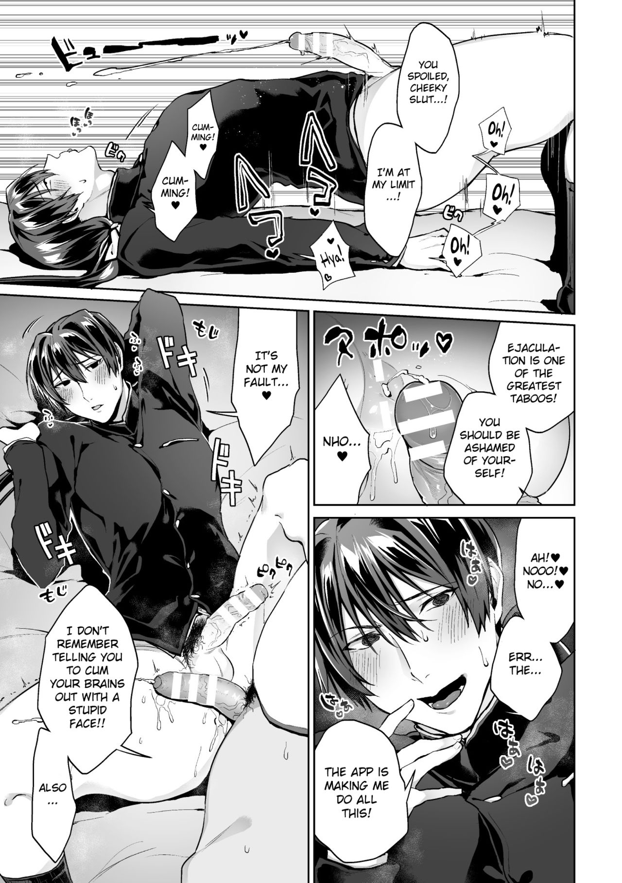 [Yamada Kou] Zenkou Seito Akogare no Fuuki Iinchou ga Dosukebe Maso Datta no Daga!? Ch. 3 [English] [MintVoid] [Digital] page 15 full