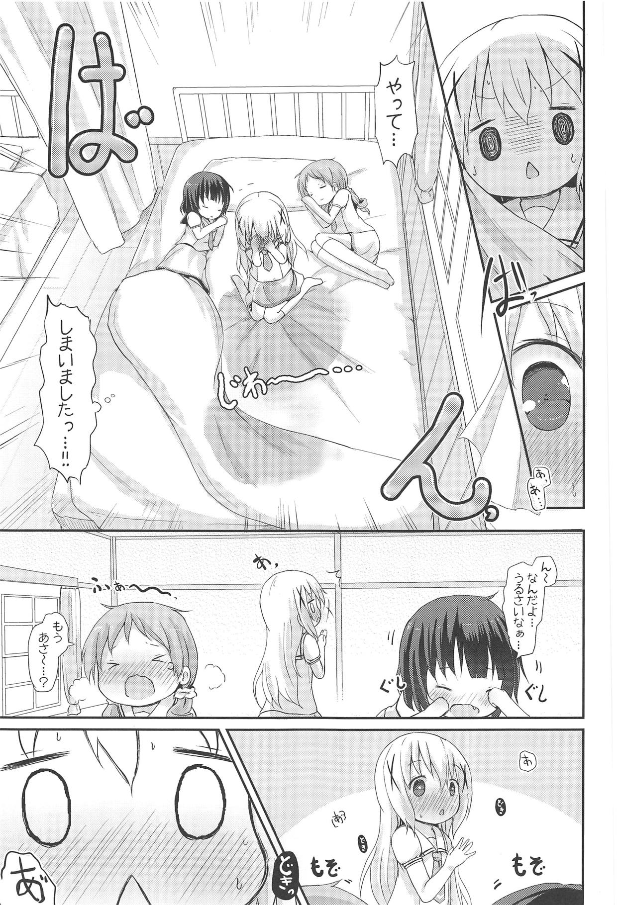 (C95) [Netekuras (Lolisin)] Moshikashite, Chino-chan Onesho Shichatta no?? 1x2x (Gochuumon wa Usagi desu ka?) page 46 full