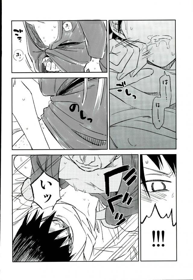 (C88) [jackieee (Chen)] Youkoso Okoshi Kudasaimashita (Yowamushi Pedal) page 21 full
