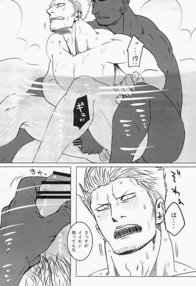 [Chikuwamome (Ishikawa)] Yukemuri Renzoku Goukan Rinkan Jiken (One Piece) page 9 full