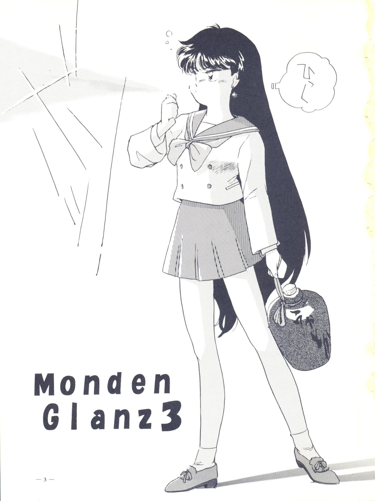 (C45) [Studio Americ, Gyokusai Club (Various)] Monden Glanz 3 (Bishoujo Senshi Sailor Moon) page 3 full