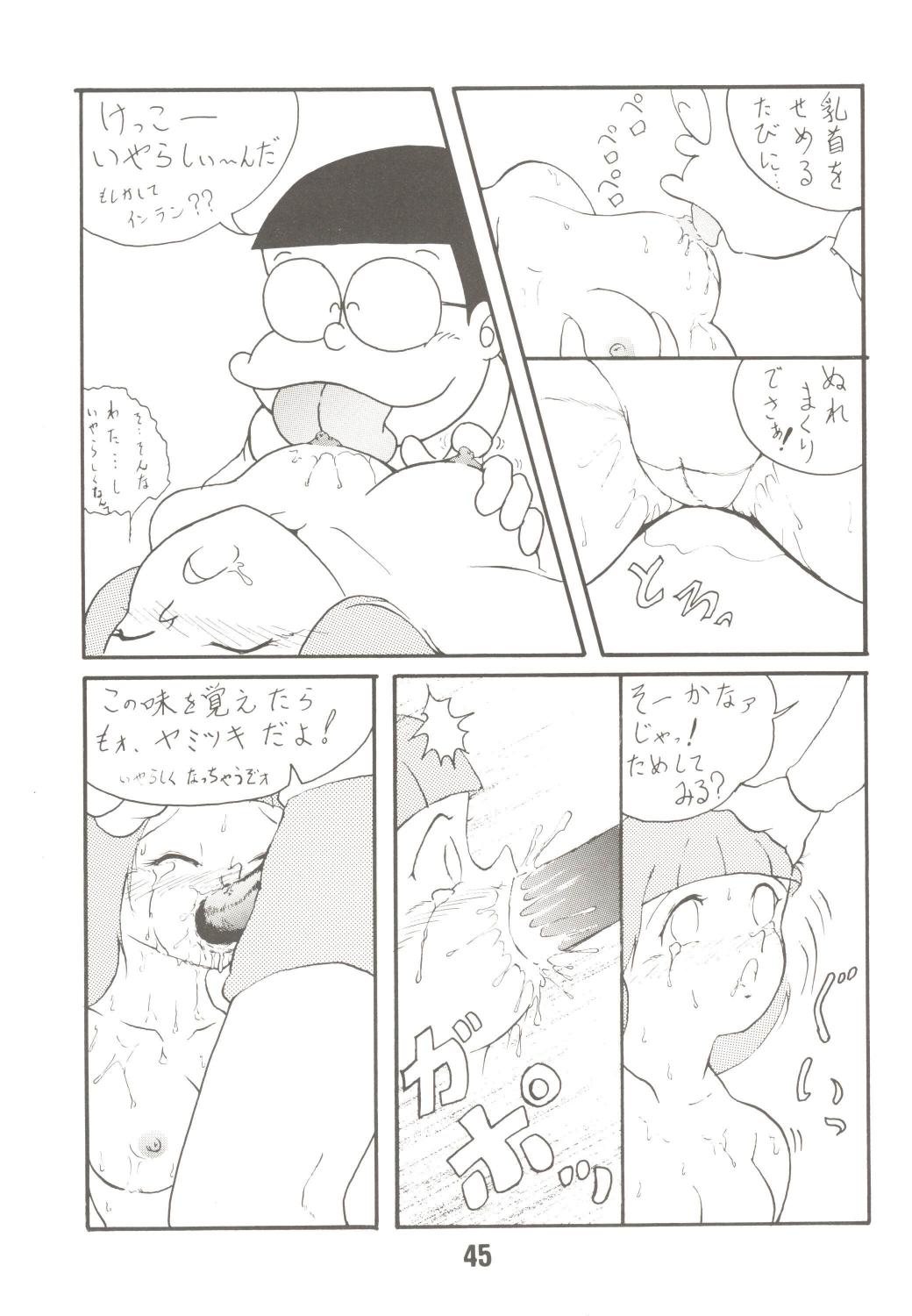 (C70) [TWIN TAIL (Mimori Ryo, Inseki 3gou, Sendou Kaiko)] Anna Ko to Ii na, Yaretara Ii na. (Doraemon) page 45 full