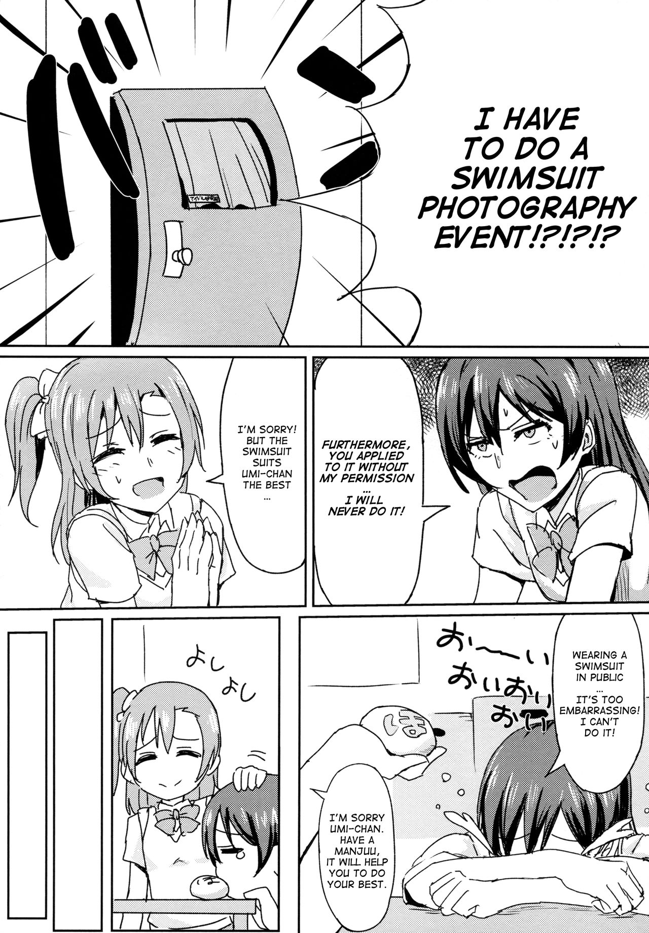 (C88) [Lipterrible (9chibiru)] Hah,Wrench This! (Love Live!) [English] page 5 full