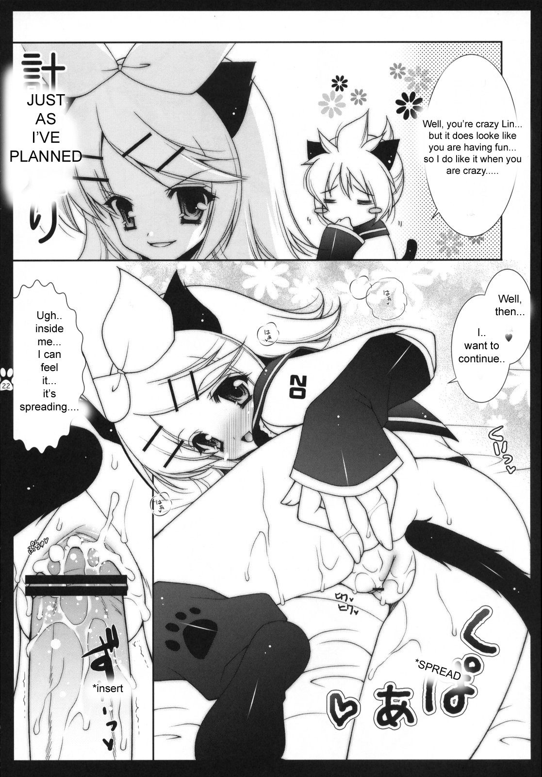 (COMIC1☆2) [Shigunyan, Soyoking (Shigunyan, Soyoki)] Nyan Nyan Daisakusen (VOCALOID) [English] [Zeus777] page 20 full