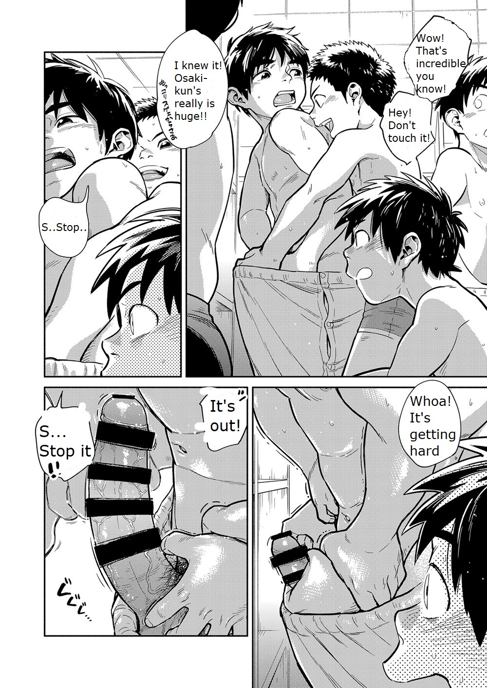 [Shounen Zoom (Juumaru Shigeru)] Manga Shounen Zoom Vol. 29 [English] [Digital] page 12 full