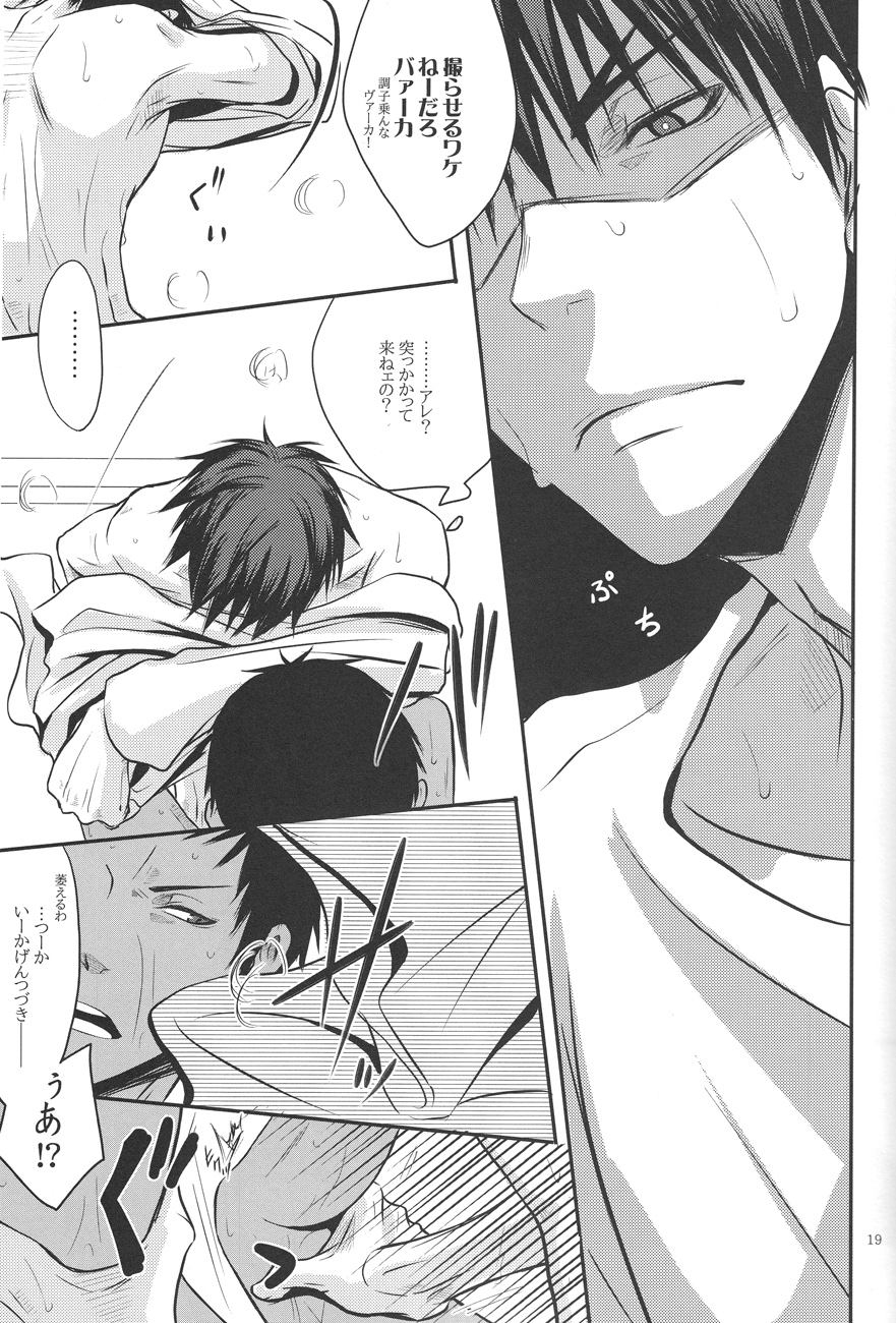 (ST Toyohashi 2) [TZ (Ju)] Give me a break! (Kuroko No Basuke) page 16 full