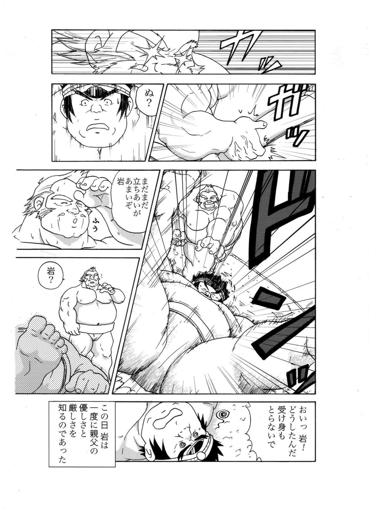 [Ryuumagu (Ryuu Kishi, Kusanagi Makoto, Magura)] Iwamoto -Ai to Yuujou no 2 Platon- (Rival Schools) page 42 full