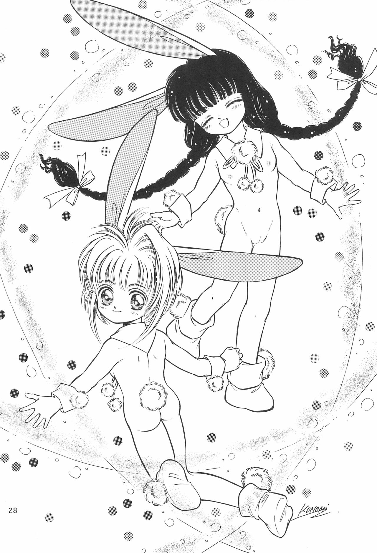 (C55) [MoMo no Yu (Himuro Serika)] MoMo no Yu 9 (Card Captor Sakura) page 28 full