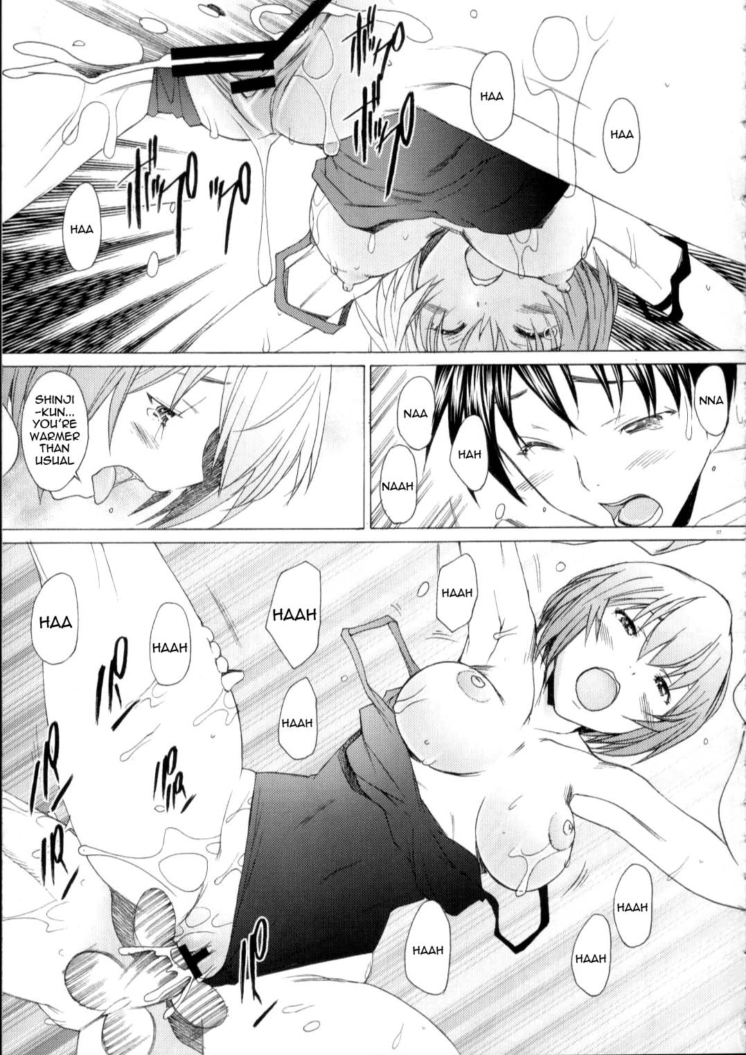 (C75) [Kohakutei (Sakai Hamachi)] EDEN -Rei9- (Neon Genesis Evangelion) [English] =LWB= page 6 full