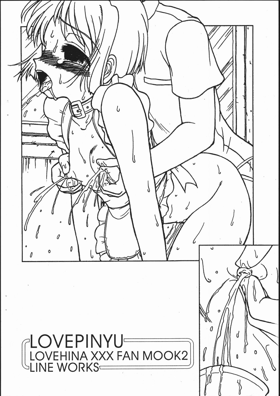 [Circle ENERGY] X3TRY05 page 10 full