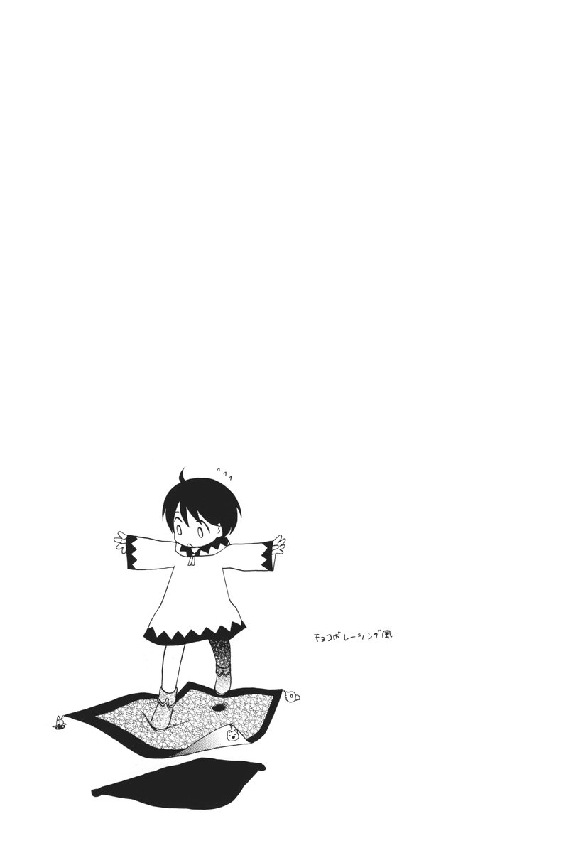 (CR36) [SECOND CRY (Sekiya Asami)] ff (Final Fantasy III) page 14 full