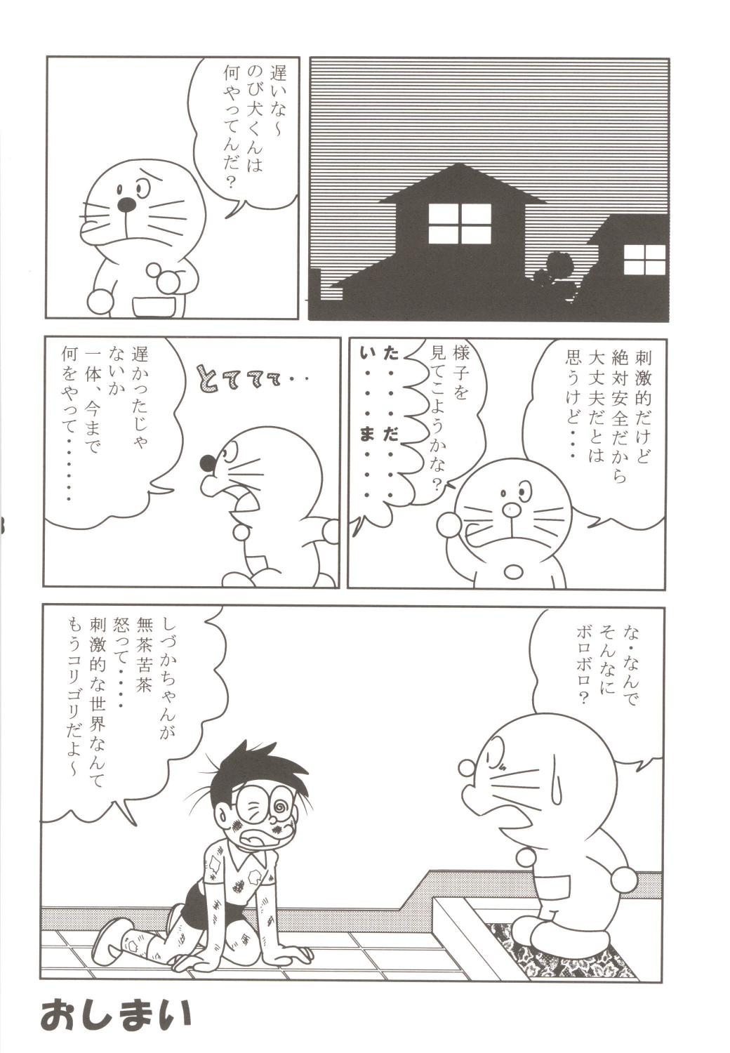 (C70) [TWIN TAIL (Mimori Ryo, Inseki 3gou, Sendou Kaiko)] Anna Ko to Ii na, Yaretara Ii na. (Doraemon) page 28 full