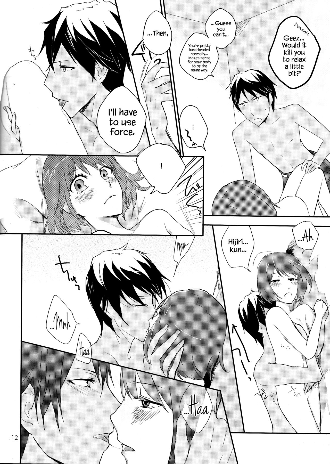 [raymond (yucchi)] Futari Gurashi (Scared Rider Xechs) [English] [hennojin] page 12 full