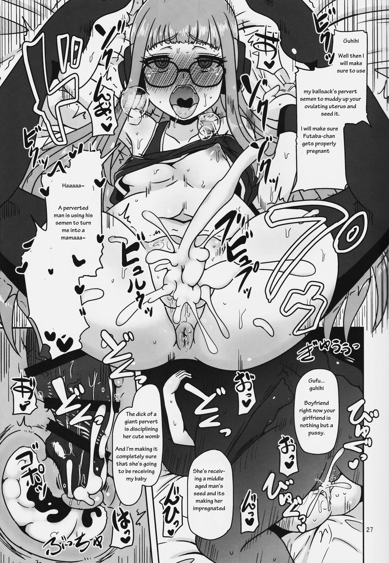 (C91) [HellDevice (nalvas)] Yokujou Encoding | Lust Encoding (Persona 5) [English] page 26 full