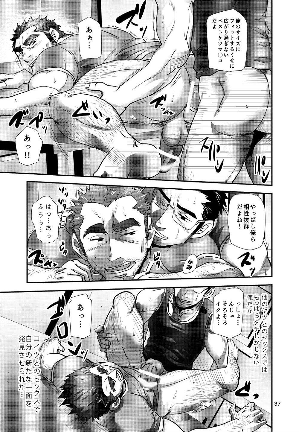 [Masamune Kokichi (Matsu Takeshi, Matsuzaki Tsukasa)] Matsu no Ma 7 [Digital] page 36 full