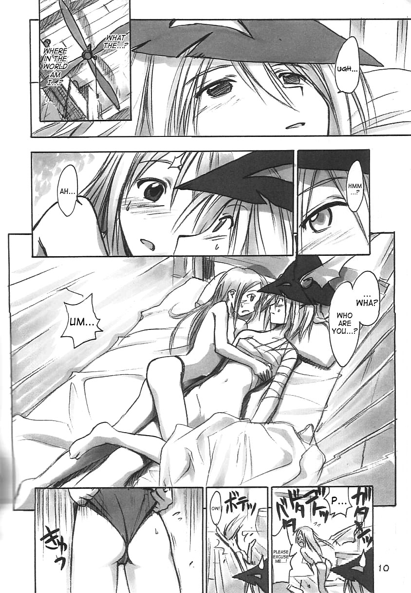 (C61) [Cu-little2 (Betty, MAGI)] FF Ninenya Kaisei Han (Final Fantasy IX) [English] [SaHa] page 9 full