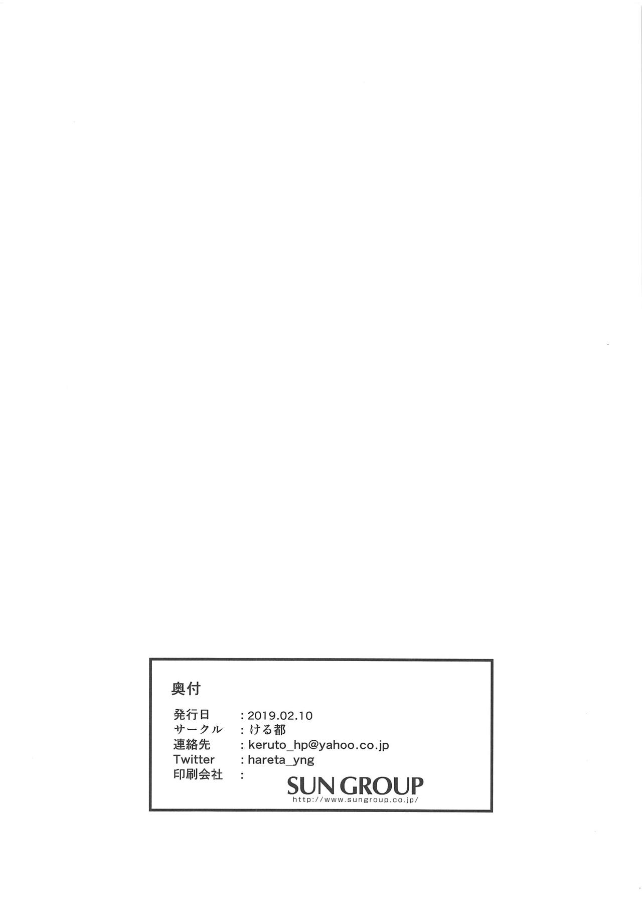 (BanG Dreamer's Party! 6th STAGE) [Keruto (Hareta)] Bestrafung (BanG Dream!) page 28 full