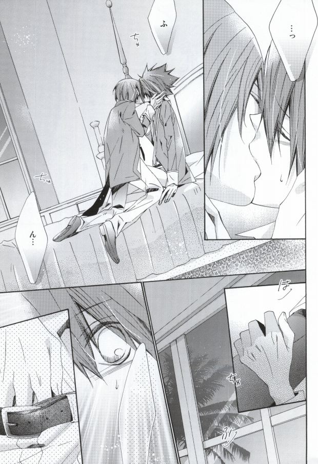 (C79) [Agape (Kirikuchi Karashi)] Limit (Star Driver: Kagayaki no Takuto) page 14 full