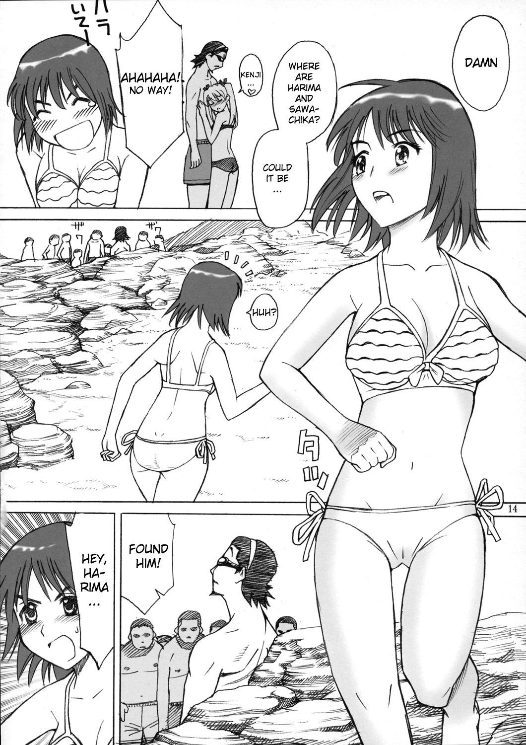 (C68) [High Thrust (Zounosuke, Inomaru)] Thrust Rumble (School Rumble) [English] [Munyu] page 13 full