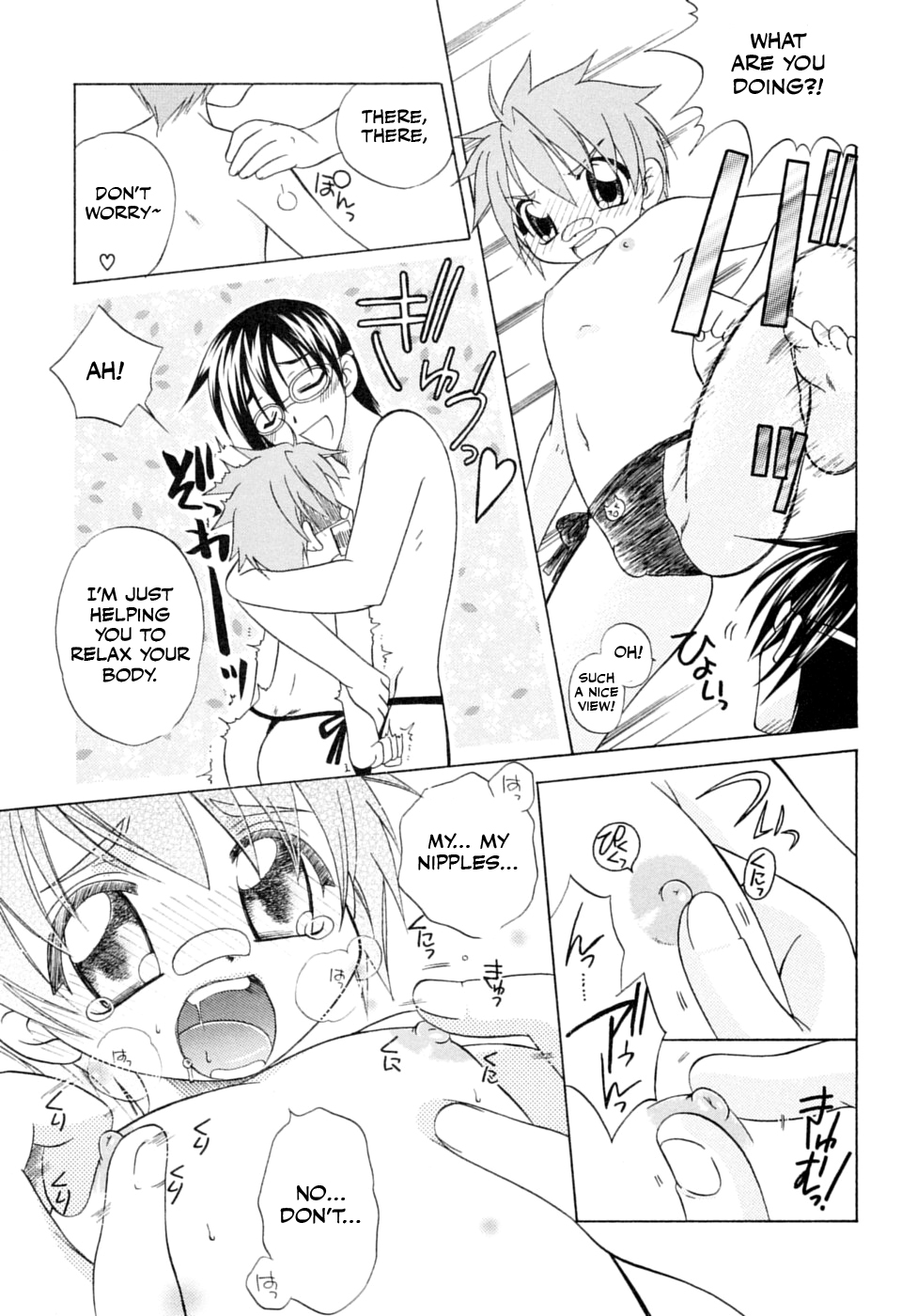 [Mikami Hokuto] JUNK Kyoudai (Shounen Shikou 17 - Natsuyasumi Special) [English] [Otokonoko Scans] page 9 full